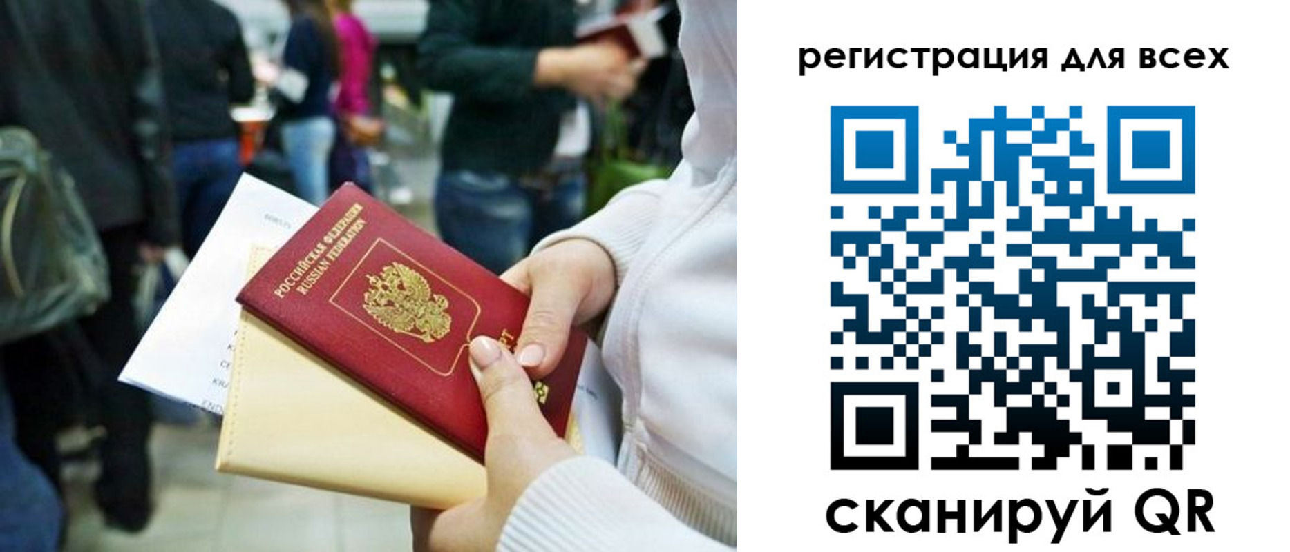 регистрация для школы в Льгове