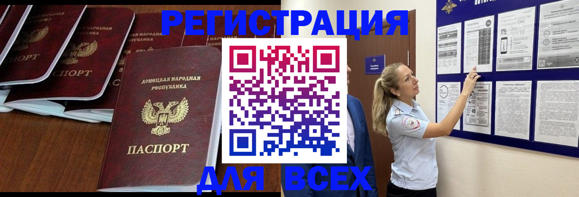 временная регистрация в квартире в Льгове